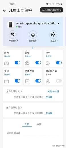qtalk客户端下载（talk怎么下载）